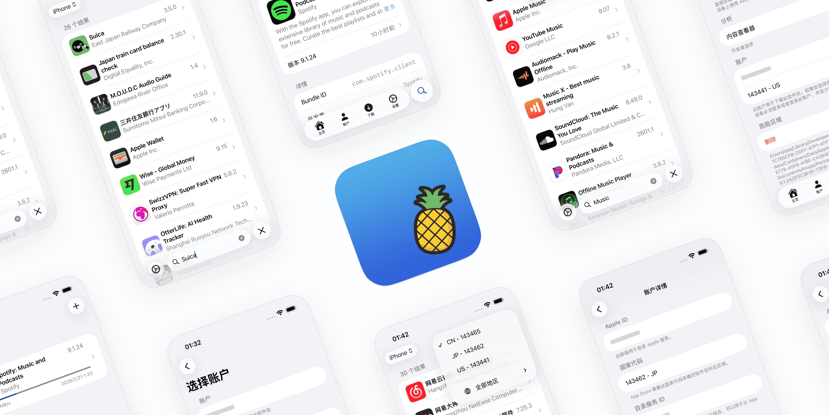 Asspp使用指南封面，展示iPhone多账号管理与应用跨区下载的主题