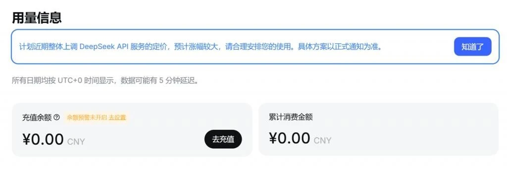 在VS Code中使用DeepSeek V4的配置示例